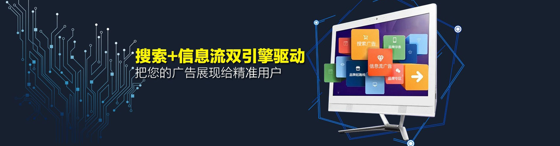 威县竞价开户