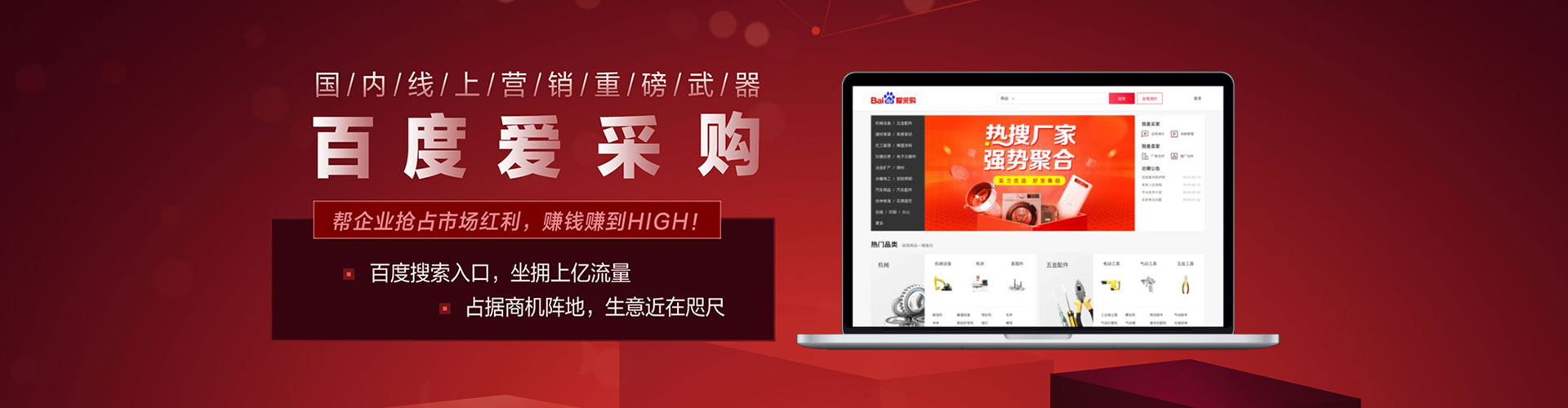 威县百度充值返点