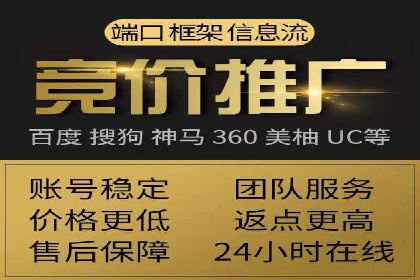 百度竞价代运营助力企业提升转化率案例