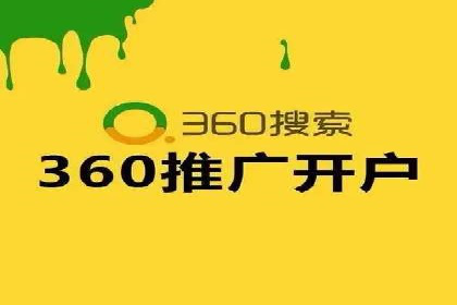探索百度竞价包年推广的秘密——多行业案例分享