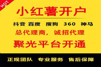 百度竞价广告运营技巧与案例分享